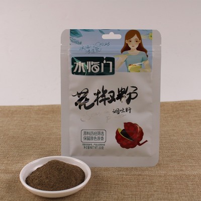 花椒粉餐饮饭店家用调馅料炒菜腌肉料五香烧饼调料批发袋装花椒粉图2