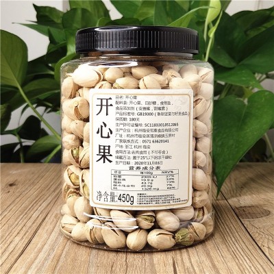 锦宏泰开心果 无漂白本色原味250g罐装 厂家批发超市装净含量5斤 2罐图2