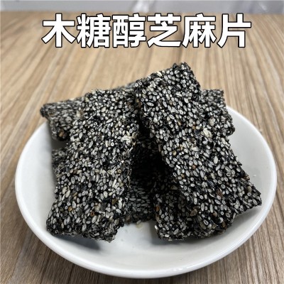芝麻核桃糕核桃红枣枸杞木糖醇黑芝麻麦芽玫瑰营养糕500g袋装散装图4