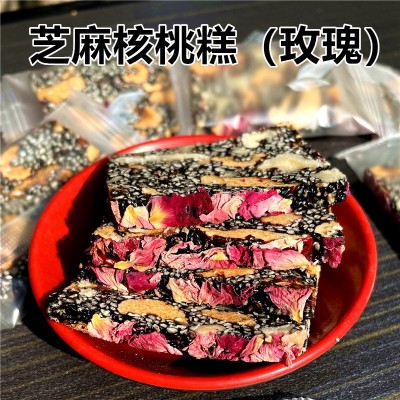 芝麻核桃糕核桃红枣枸杞木糖醇黑芝麻麦芽玫瑰营养糕500g袋装散装图2