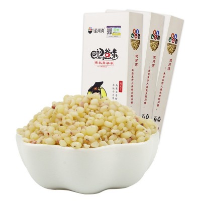 泥河湾有机高粱米400g去皮脱皮高粱仁当年新米农家特产五谷杂粮图3