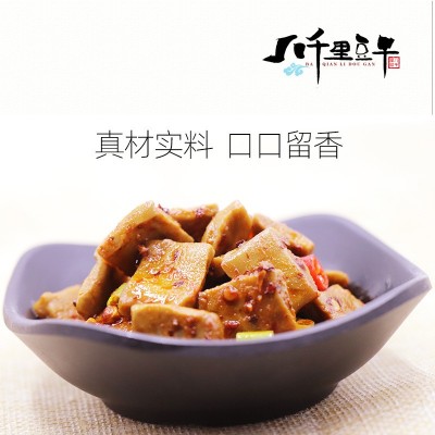 香豆腐干通灵妃小吃零食麻辣口味孜然办公室混装甘泉整袋图5