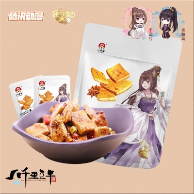香豆腐干通灵妃小吃零食麻辣口味孜然办公室混装甘泉整袋图2