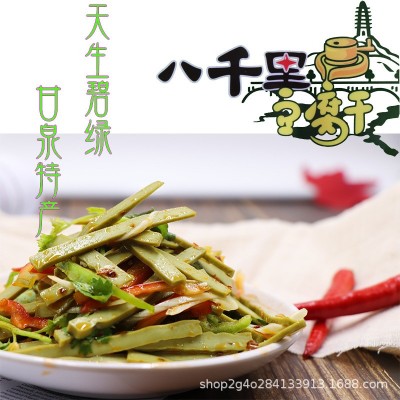 卤味五香散装卤香麻辣袋装小包装简装系列麻辣味干豆干图2