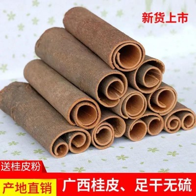 广西桂皮肉桂烟桂香料配料桂皮香叶草果火锅底料卤料调料大全