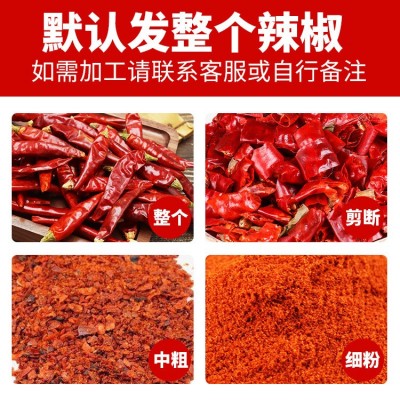 特辣特香小米椒干辣椒红朝天椒四川特产贵州超辣七星椒满天星500g图5