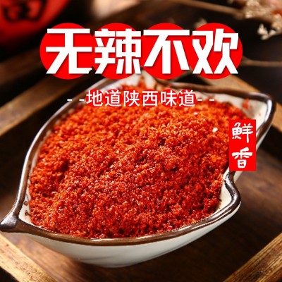 厂家批发厨房调料烧烤料餐饮辣椒粉陕西辣椒面批发烧烤辣椒粉辣面图5