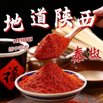 厂家批发厨房调料烧烤料餐饮辣椒粉陕西辣椒面批发烧烤辣椒粉辣面图4