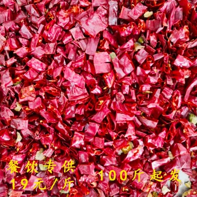 2斤装*10袋装 红龙16辣椒段 餐饮炒菜炸脆辣椒 20斤1整包（专票）