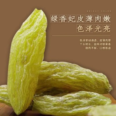 葡萄干网红零食新疆吐鲁番特产无核葡萄干绿香妃休闲零食大量批发图5
