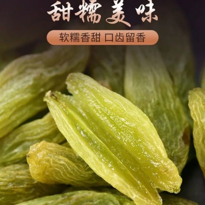 葡萄干网红零食新疆吐鲁番特产无核葡萄干绿香妃休闲零食大量批发图3