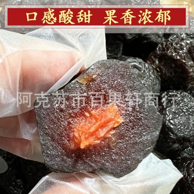 新疆特产天山乌梅大乌梅蜜饯果铺聚会休闲零食酸甜梅子500g批发图4