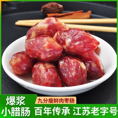 腊梅肉枣肠香肠9分瘦猪肉小肉枣肠甜味250g南京特产腊肠美食批发图3
