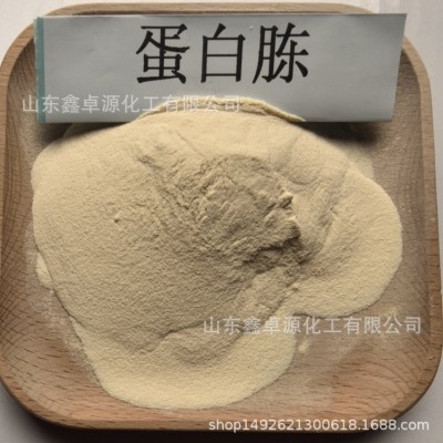 牛骨蛋白胨 生化试剂 微生物发酵氮源 培养基 蛋白胨图5