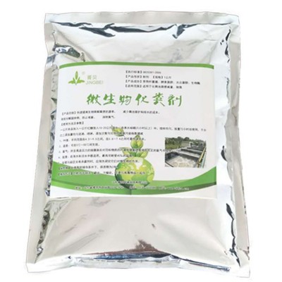 速溶微生物化粪剂养殖粪污处理新农村化粪池粪便分解防堵 除臭菌剂图3