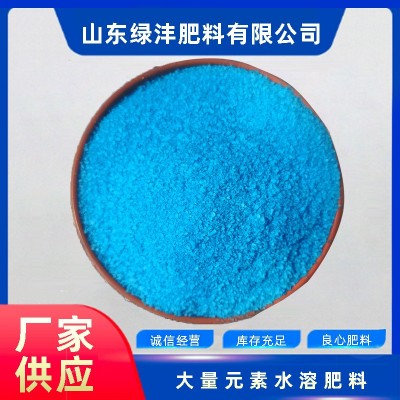 大量元素水溶肥15-20-25叶面肥蔬菜果树花卉肥粉剂厂家供应批发