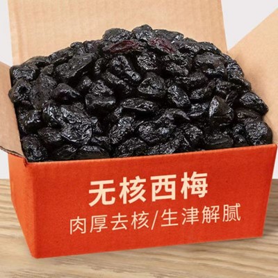 无核西梅干新疆喀什特产孕妇零食排便大颗粒不添加蔗糖蜜饯果干图5