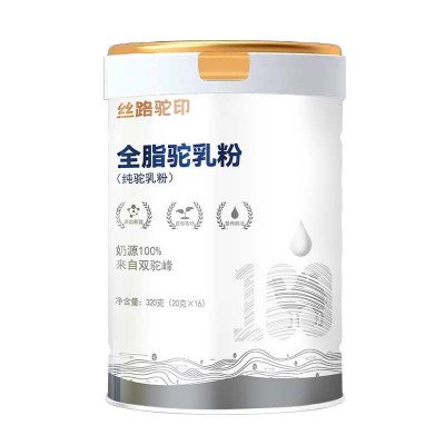 全脂高钙益生菌骆驼乳粉正宗骆驼奶正品新疆纯驼奶粉定制贴牌厂家图4