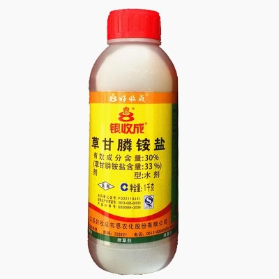 33%好收成银收成草甘膦铵盐荒地果园杂草死草农药除草剂图5