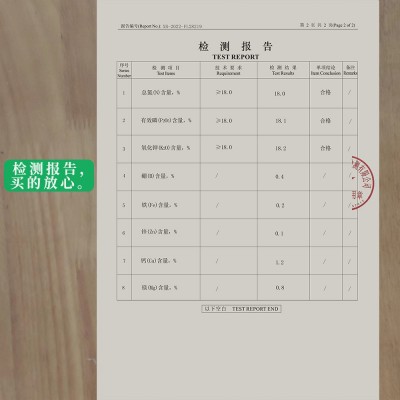 厂家货源价格低氮磷钾复合肥批发大厂全水溶硫酸钾复合肥18-18-18图4
