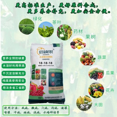 厂家货源价格低氮磷钾复合肥批发大厂全水溶硫酸钾复合肥18-18-18图5