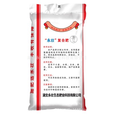 料浆氨酸复合肥料 氮磷钾复合肥 16-16-16 水稻玉米小麦大豆肥图3
