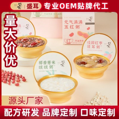 盛耳鲜炖粥早餐八宝粥即食薏米桂圆红枣银耳五红粥椰香五谷杂粮粥