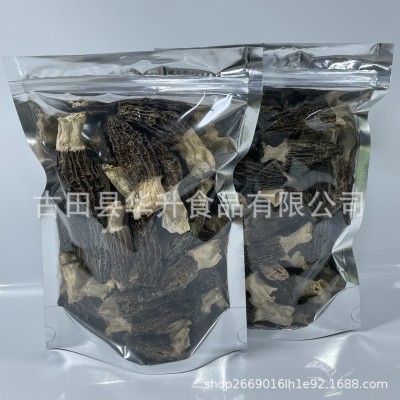 精选羊肚菌500g干货批发整箱 5-8规格原产地头茬新货羊肚菌菇图3