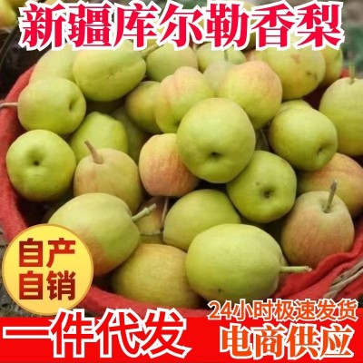 新疆库尔勒香梨一件代发香梨水果新鲜水果梨子产地直发批发包邮图2