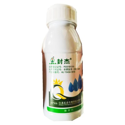 正品长青精异丙甲草胺向日葵玉米西瓜马铃薯土豆蔬菜封闭除草剂图5