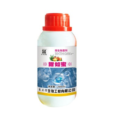 甜如蜜降酸增甜瓜类草莓葡萄山楂柑橘桃子芒果火龙果樱桃荔枝柚子图5