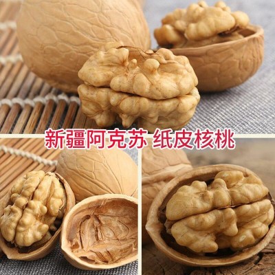 阿克苏纸皮核桃 新疆特产 手捏185纸皮核桃 批发 原味生核桃图4
