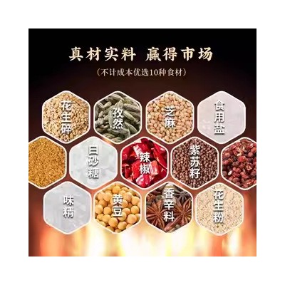 烧烤调料撒料正宗淄博烧烤专用干碟孜然粉调味酱商用家用烤 肉蘸料图2