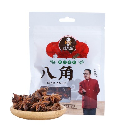 厂家供应20克袋装八角大料袋装原料袋装香辛料八角调味料图4