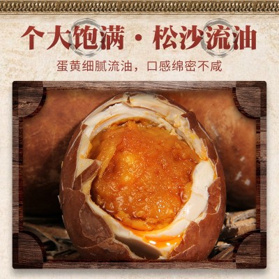 散装蟹油特大号烤鸭蛋 咸鲜下饭五香海鸭蛋 农家散养泥腌红心流油图3