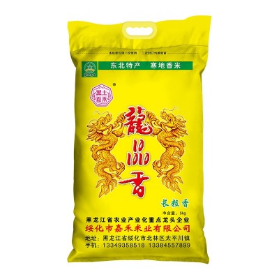 黑土嘉禾新米东北大米龙晶香长粒香细粒米5kg编织袋装 大米图4