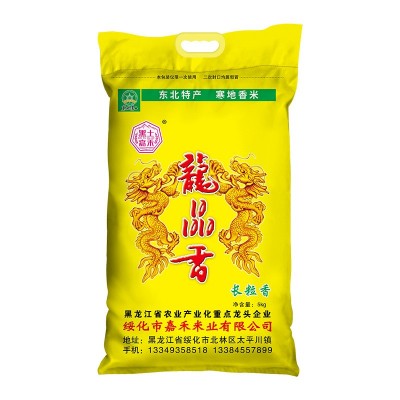 黑土嘉禾新米东北大米龙晶香长粒香细粒米5kg编织袋装 大米图5