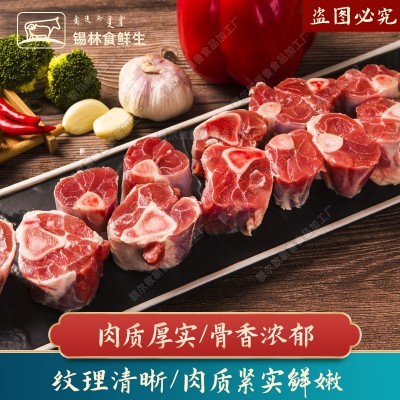 羊小腿切块内蒙羊后腱子锡盟羔小羊腿餐饮商用食材羊腿切块图4