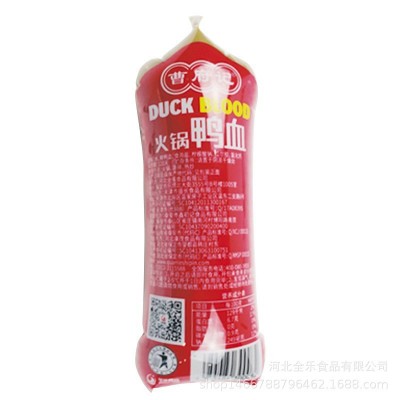 厂家直发曹府记火锅鸭血新鲜400*20袋麻辣烫火锅食材商用三证齐全图4