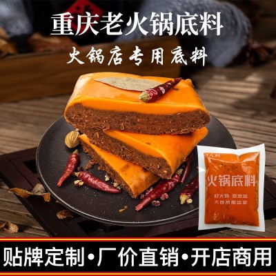 餐饮开店重庆牛油火锅底料商用麻辣烫串串冒菜火锅料工厂底料批發图3