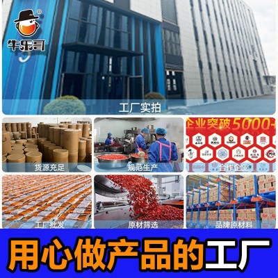 牛乐哥商用砂锅米线调料500g过桥米线底料米粉面条汤料土豆粉调料图3