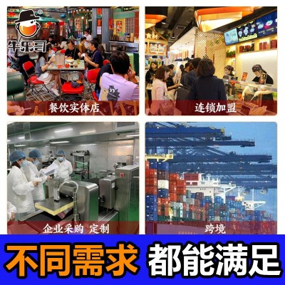 牛乐哥商用砂锅米线调料500g过桥米线底料米粉面条汤料土豆粉调料图5