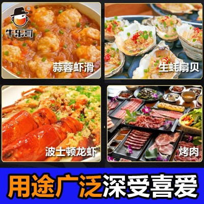 牛乐哥商用蒜蓉酱原味蒜蓉500g烧烤料烤生蚝扇贝龙虾虾滑蒜泥批发图3