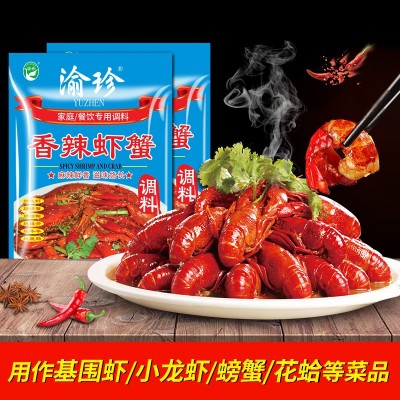 渝珍麻辣香锅调味料150克炒菜干锅大虾串串香冒菜毛血旺麻辣烫料图4