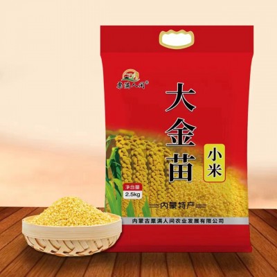 赤峰敖汉小米k1 50斤装内蒙古黄小米粘糯香醇图3