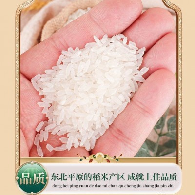 厂家销售稻花香东北大米5kg高档礼盒黑龙江稻花香10斤纯江水灌溉图3