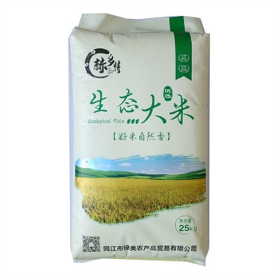 东北大米批发25kg黑龙江长粒香大米50斤当季新米江水灌溉生态大米图5
