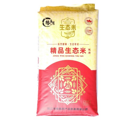 东北大米25kg黑龙江珍珠米50斤当季新米江水灌溉珍珠米东北大米图5