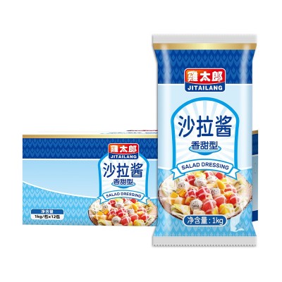 商用装沙拉酱1kg香甜沙拉酱蔬菜水果汉堡披萨商用厂家批 发定制图5