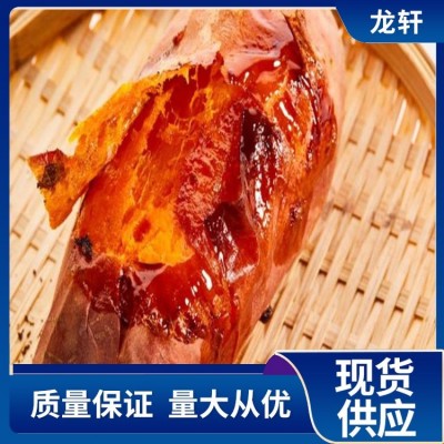 龙轩 高质量天然炭烤缸烤沙地口感新鲜 烟薯25 个大味美图3